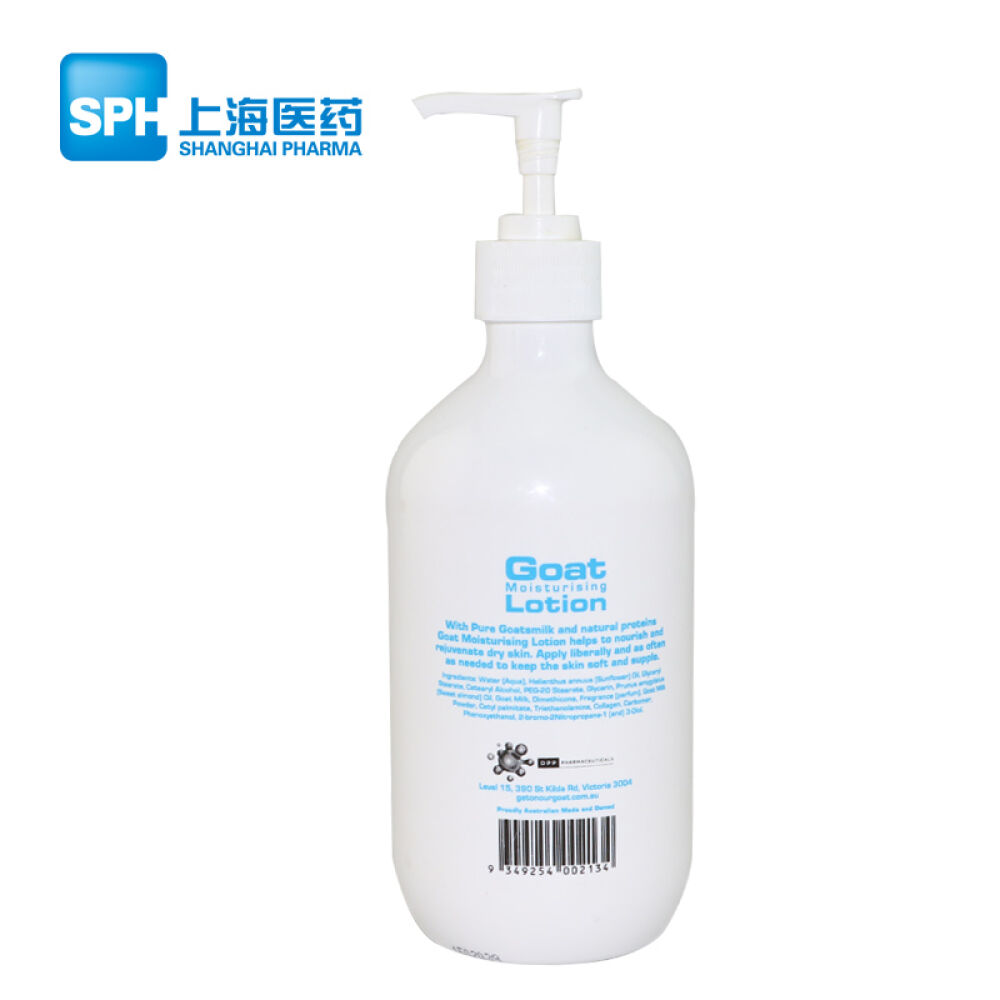 澳洲Goatsoap进口山羊奶保湿乳液润肤乳肤身体乳500ml