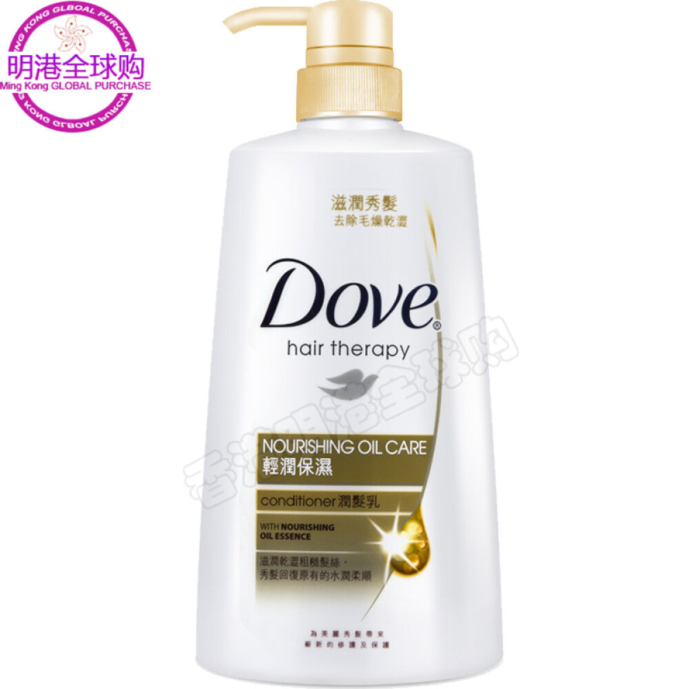 香港版多芬护发素润发乳700ml轻润保湿