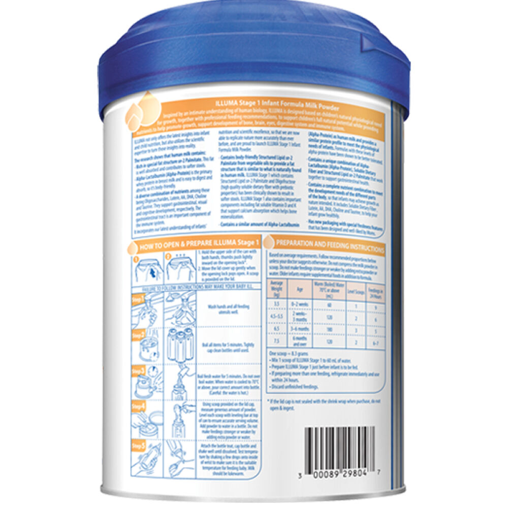 自营港版惠氏启赋（Wyethilluma）婴儿配方奶粉1段（0-6月）900克