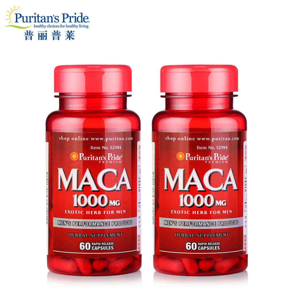 【全球购】玛卡精片普丽普莱秘鲁玛咖胶囊1000mg*60粒美国原装进口1瓶