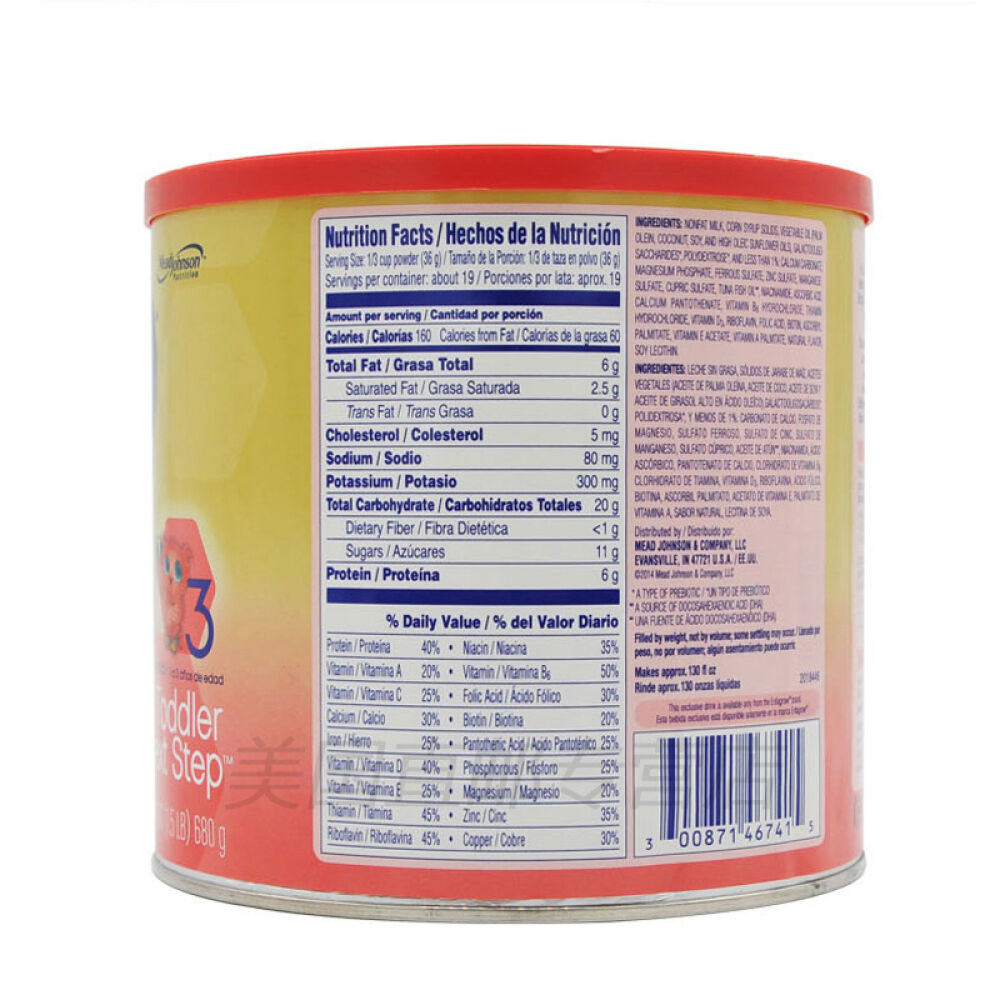 【全球购】美国本土进口Enfamil美赞臣婴儿配方奶粉婴儿1段/2段/3段营养奶粉婴儿3段奶粉原味680g