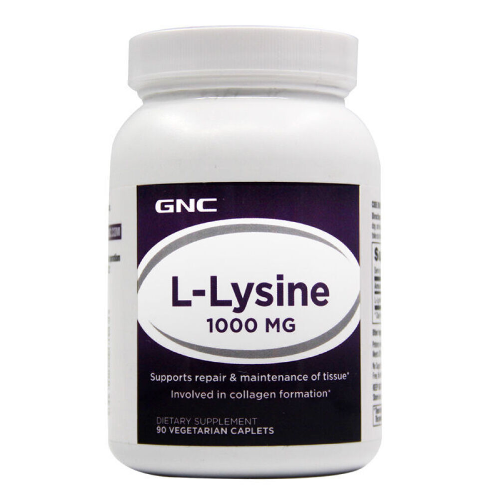 美国健安喜GNC长高赖氨酸胶囊型钙片非增高药儿童青少年增高补钙进口1000mg90粒*3瓶装