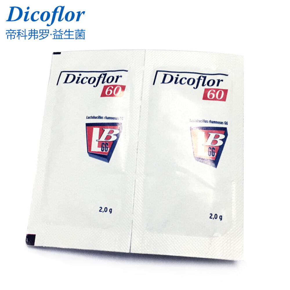 DICOFLOR帝科弗罗儿童益生菌成人lgg益生菌粉冲剂提高免疫力(轻便装)