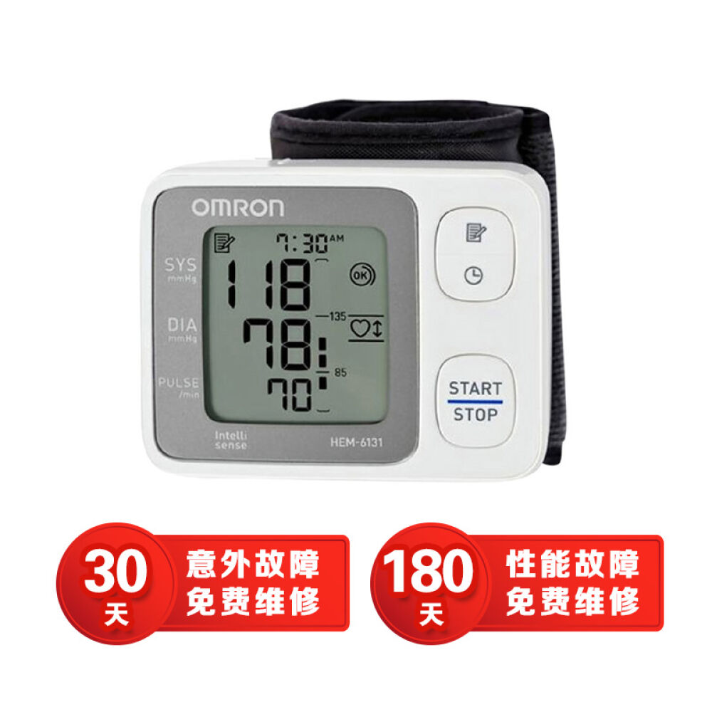 欧姆龙(OMRON)HEM-6131智能手腕血压计血压仪