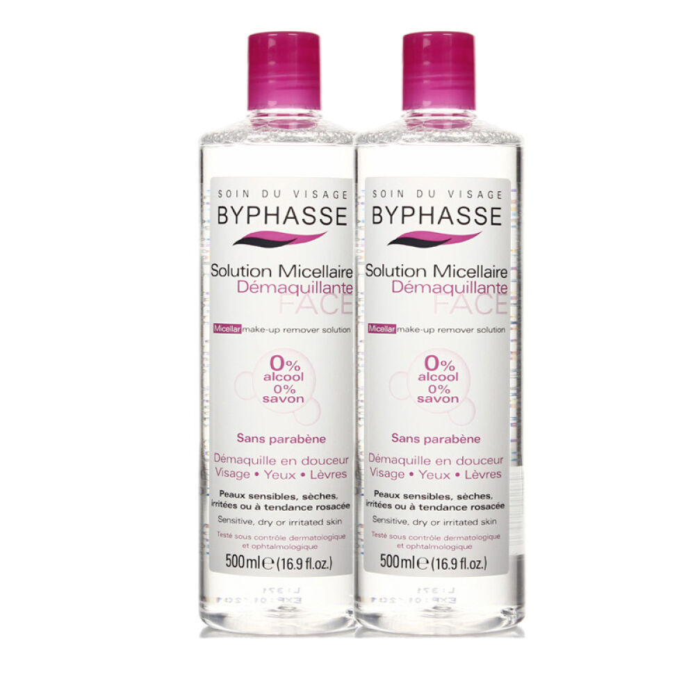 海外直邮BYPHASSE蓓昂斯四效合一卸妆水500ml卸妆液唇眼部清洁保湿温和卸妆两瓶装 海外直邮BYPHASSE蓓昂斯四效合一卸妆水500ml卸妆液唇眼部清洁保湿温和卸妆两瓶装