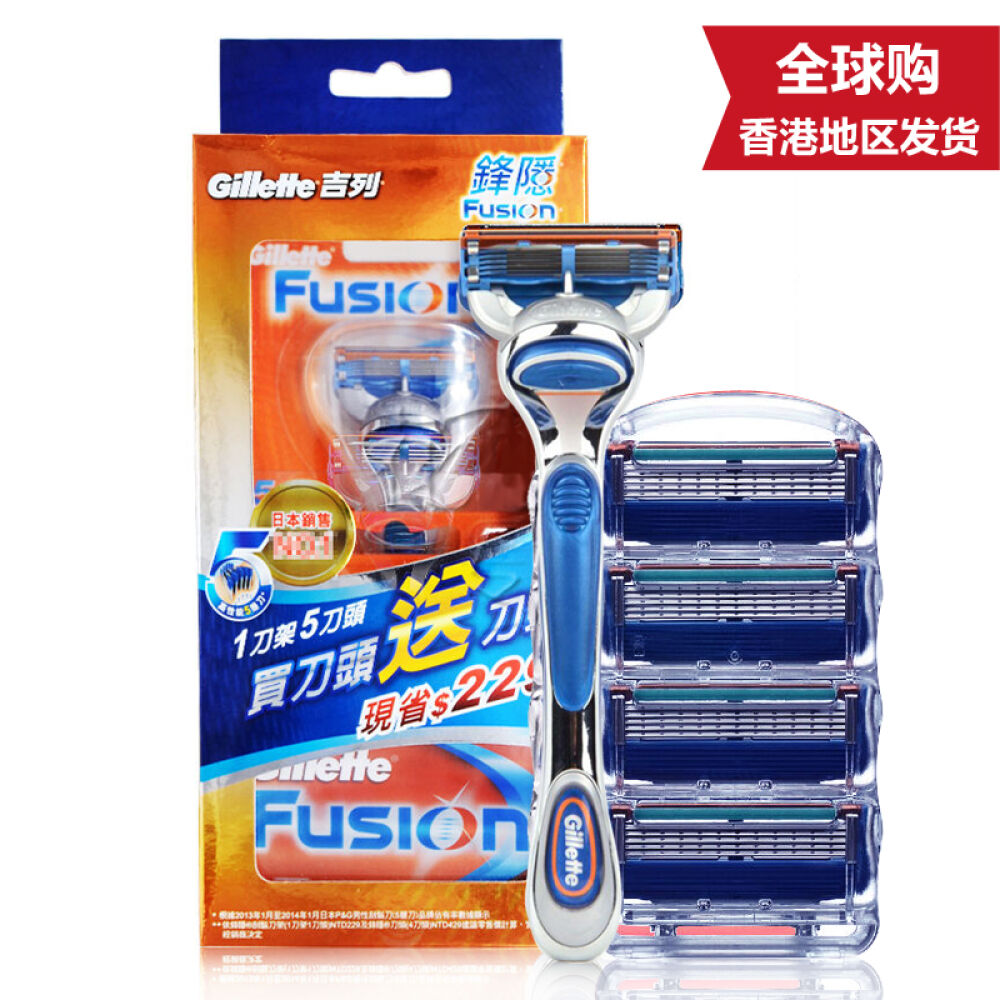 吉列(Gillette)锋隐剃须刀刮胡刀超顺手动世界杯西班牙特别版1刀头1刀架4673手动套装1刀架5刀头 吉列(Gillette)锋隐剃须刀刮胡刀超顺手动世界杯西班牙特别版1刀头1刀架4673手动套装1刀架5刀头