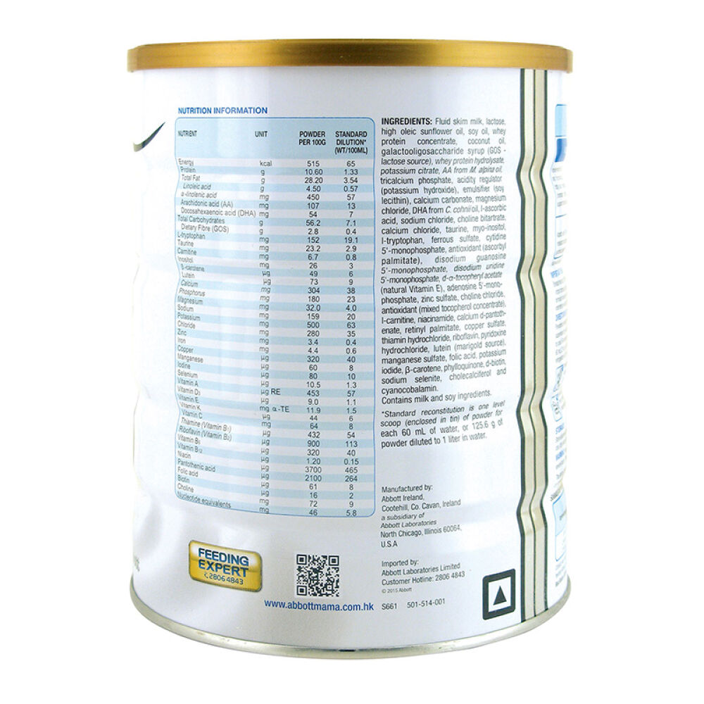自营雅培(Abbott)奶粉港版雅培菁智一段奶粉900g0-6个月爱尔兰原装