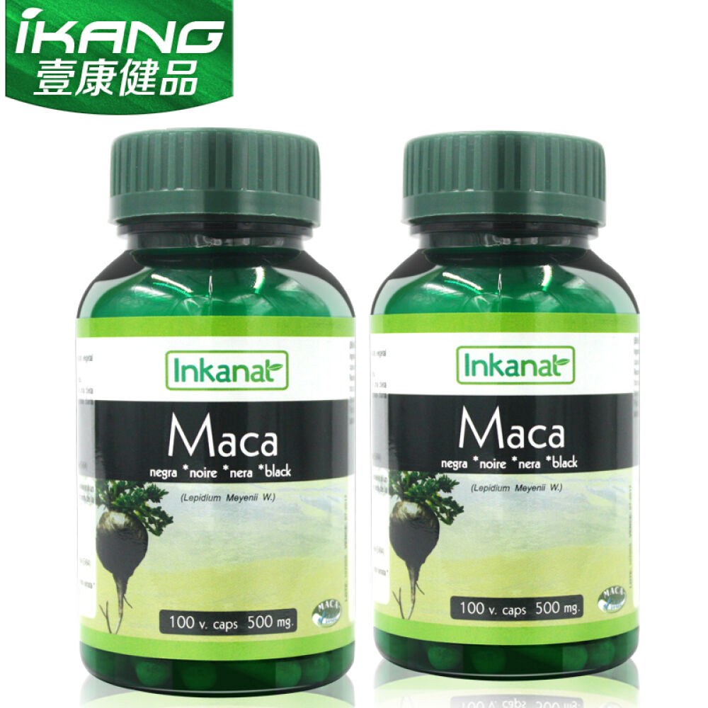 壹康健品Inkanat黑玛卡胶囊玛咖精片秘鲁进口男性保健品壮阳补肾玛卡精片100粒2盒装