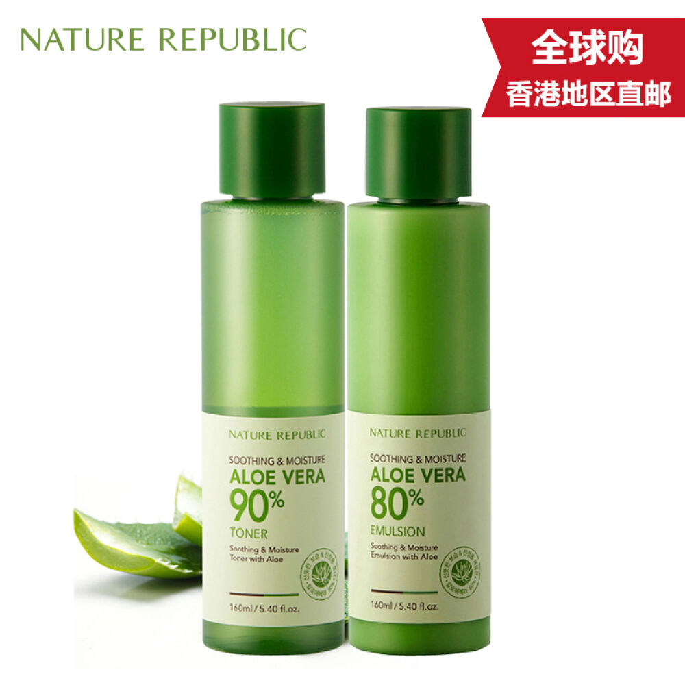 【韩国进口】NatureRepublic自然乐园芦荟胶男女祛痘消印补水保湿面膜套装芦荟水乳套装芦荟水+芦荟乳液