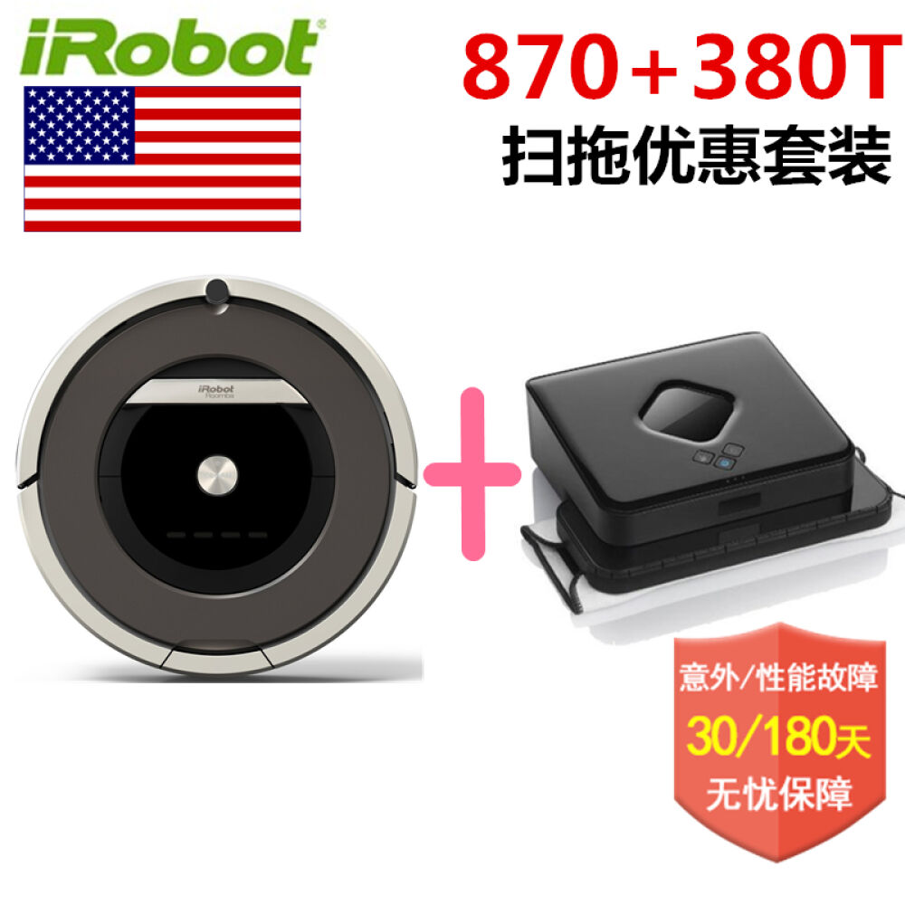 irobot880/770/780/980/885/380智能扫地机吸尘器380T拖地机870+380t套餐