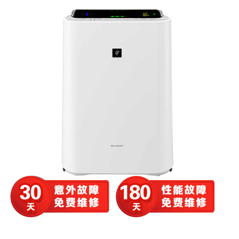 夏普/Sharp空气净化器家用办公净离子群除甲醛除味除烟雾霾PM2.5智能加湿器KC-D40白色