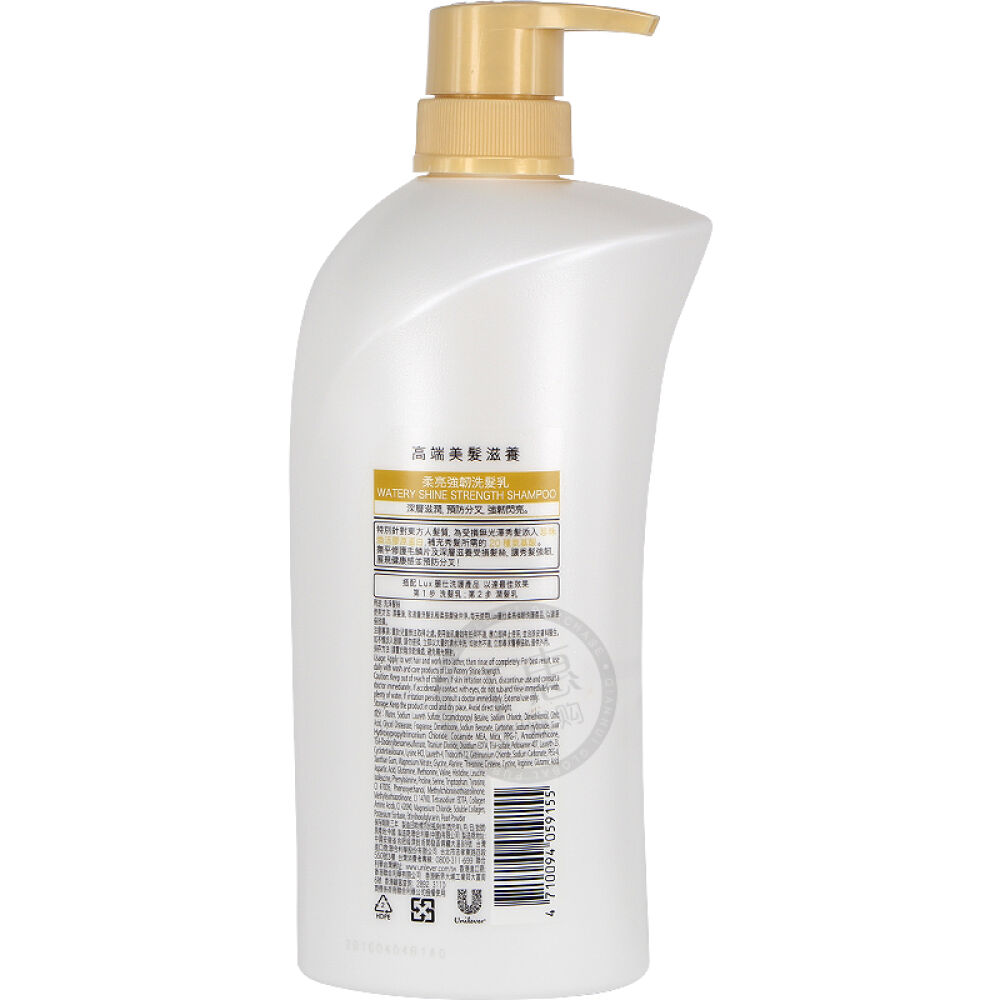 香港直邮LUX力士柔顺洗发水750ml强韧型滋润防分叉x2