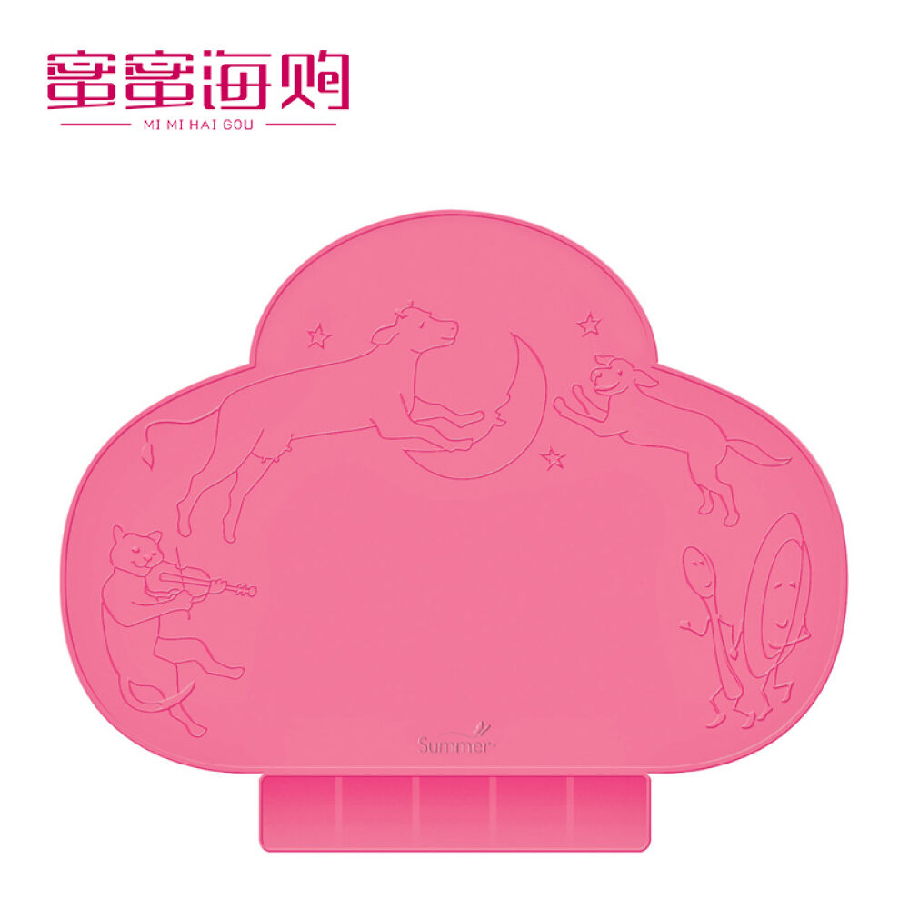 【全球购】美国SummerInfant便携式宝宝防水折叠餐垫儿童桌垫餐具垫Summer粉红色餐垫 【全球购】美国SummerInfant便携式宝宝防水折叠餐垫儿童桌垫餐具垫Summer粉红色餐垫
