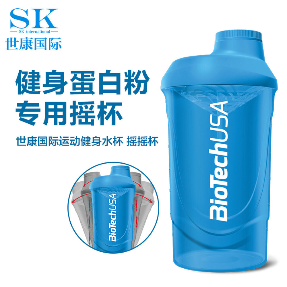 BiotechUSA全能燃脂片减肥瘦身非左旋肉碱胶囊酵素粉减肥产品男女减肥药快速减脂瘦腰运动摇摇杯600ml