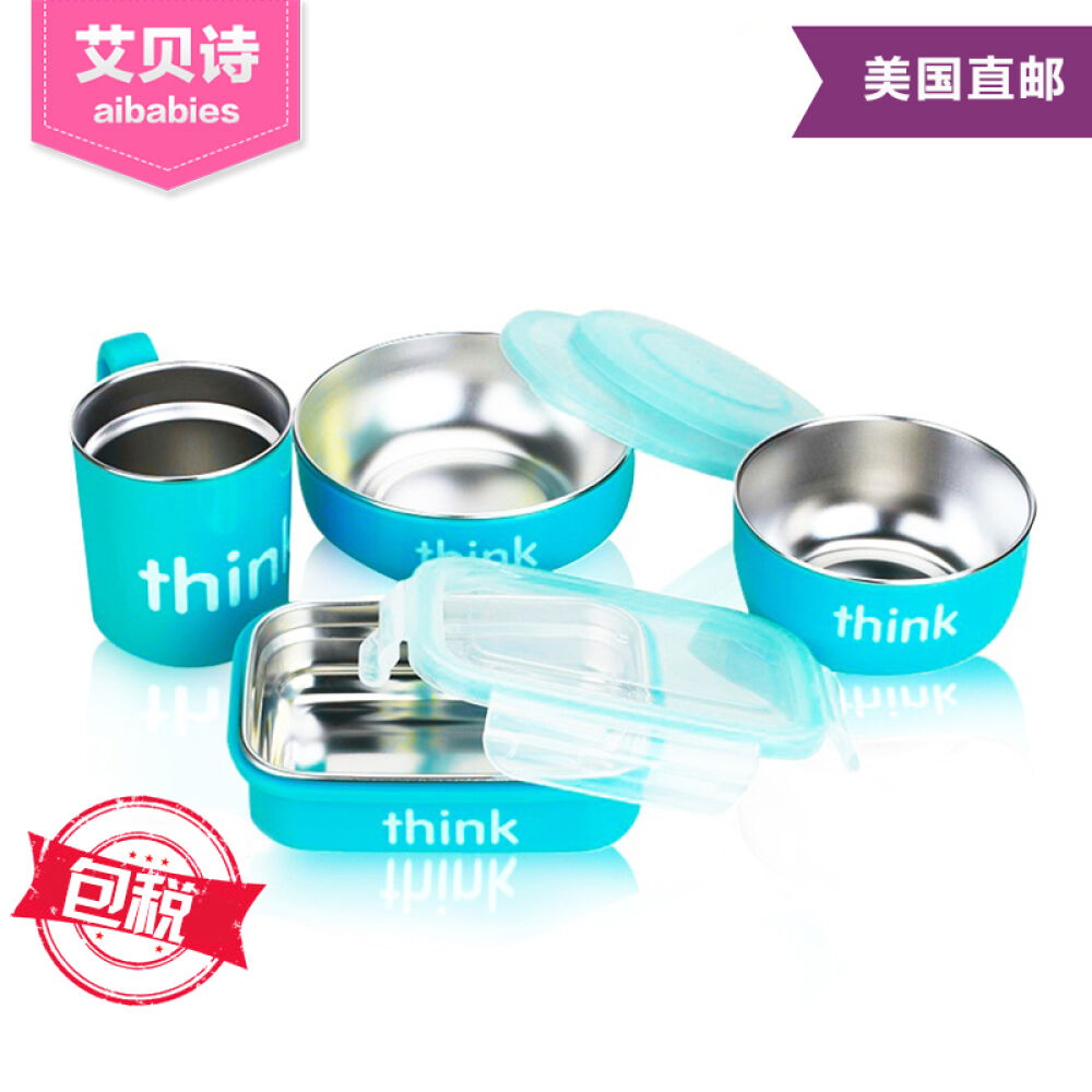 美国进口Thinkbaby辛克宝贝婴儿不锈钢宝宝餐具套装儿童食碗水杯饭盒4件套6个月以上亮蓝色