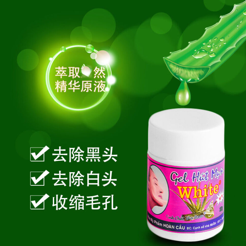 【全球购】越南泰国Counterpain施贵宝肯得白虎膏泰国花香型薄荷鼻通香筒泰国white黑头芦荟胶膏贴22g