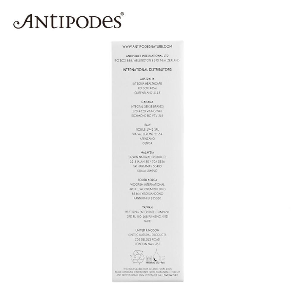 全球购Antipodes安媞珀补水保湿精华液30mlHosanna滋润护肤保湿精华液30ml