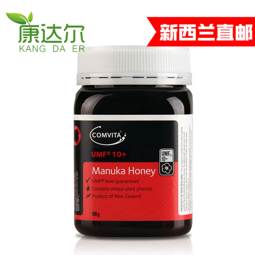 【全球购】新西兰直邮康维他COMVITA儿童成人进口蜂蜜麦卢卡花蜂蜜UMF10+500g