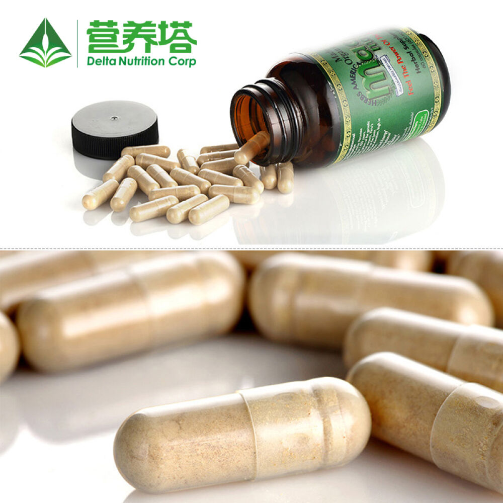 美国玛卡MacaMagic进口秘鲁玛咖男性壮阳保健品玛咖精片胶囊两瓶装胶囊