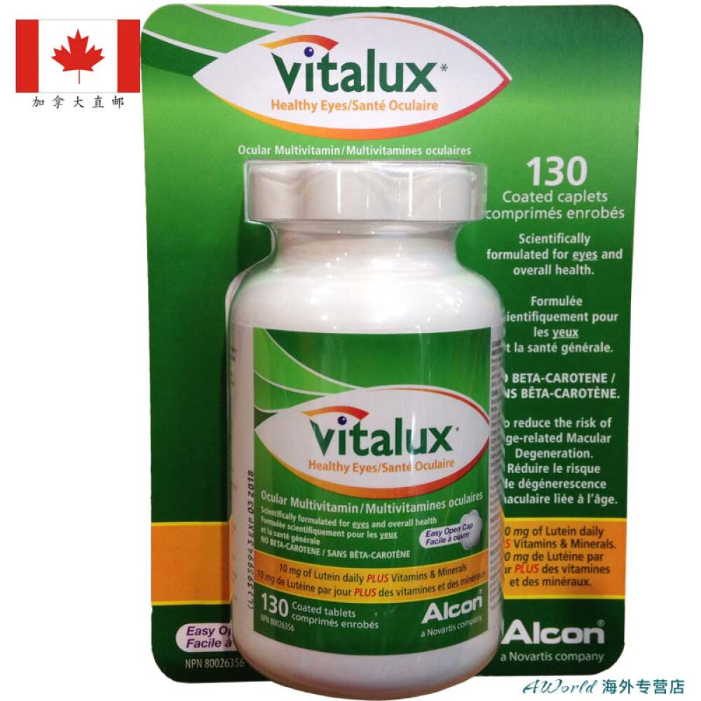 【加拿大直邮】Vitalux保护眼睛综合维生素130片 【加拿大直邮】Vitalux保护眼睛综合维生素130片