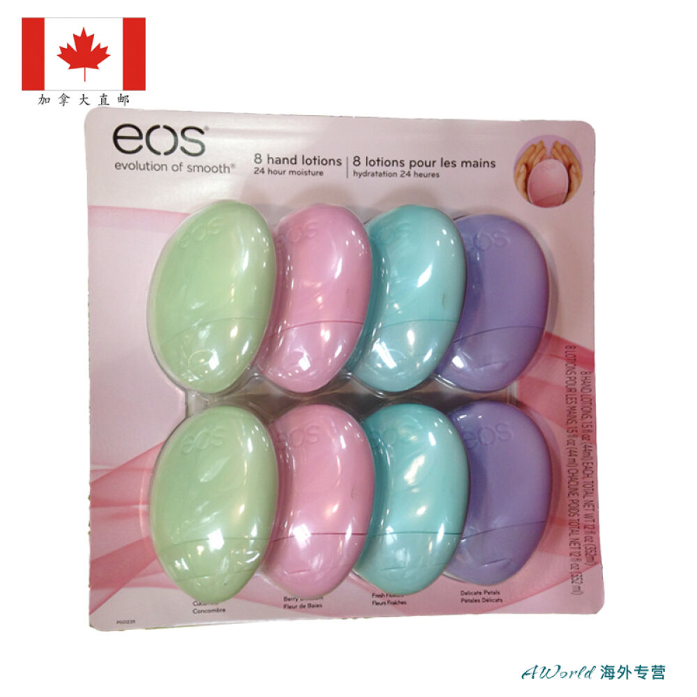 【加拿大直邮】伊欧诗EOS绯闻女孩护手霜秋冬滋润保湿8X44ml-2016新款