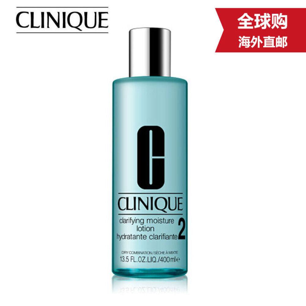 倩碧Clinique温和洁肤水2号（绿）200ml