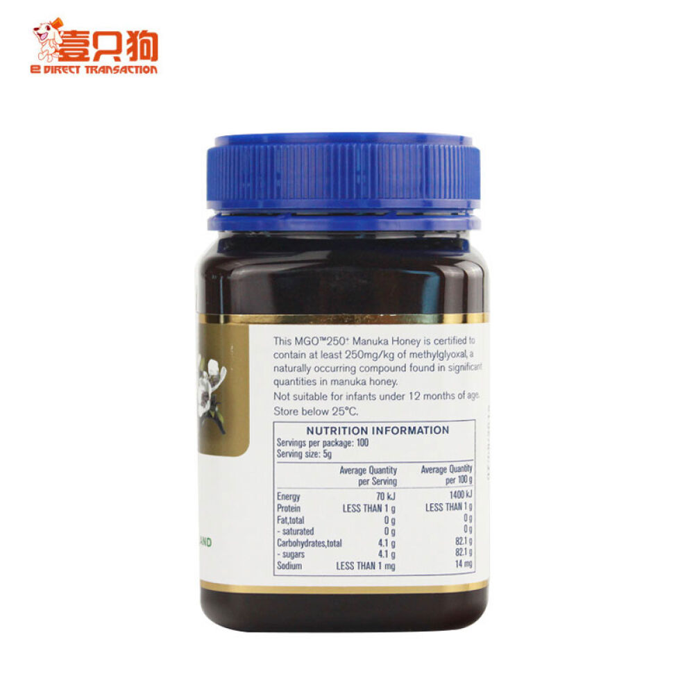 【壹只狗】新西兰直邮蜜纽康manukahealth蜜纽康麦卢卡蜂蜜MGO250+1kg