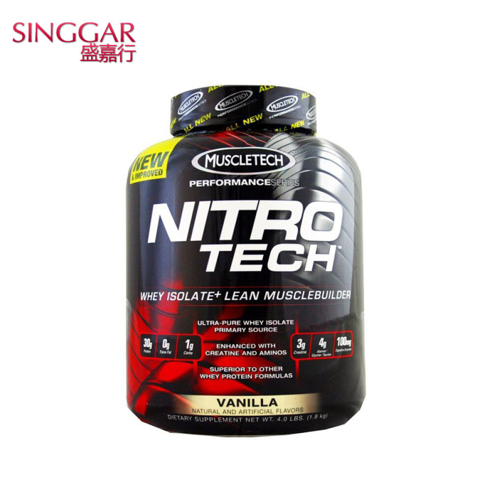 肌肉科技增肌粉(MUSCLETECH)乳清蛋白粉增重增肥健身4磅-香草味 肌肉科技增肌粉(MUSCLETECH)乳清蛋白粉增重增肥健身4磅-香草味