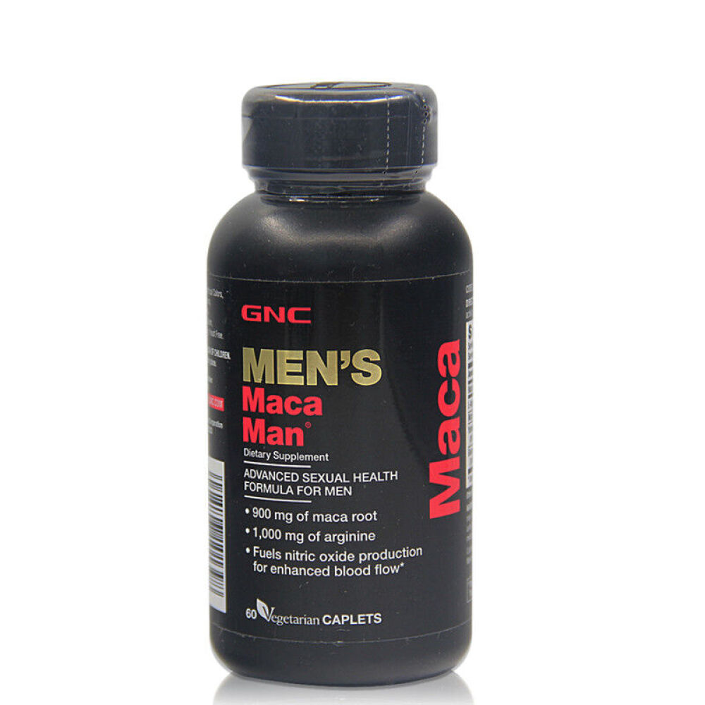 健安喜(GNC)秘鲁黑玛卡精片玛咖片补肾持久延时增大增粗增长增强性欲生精提神抗疲劳Maca60片装2瓶