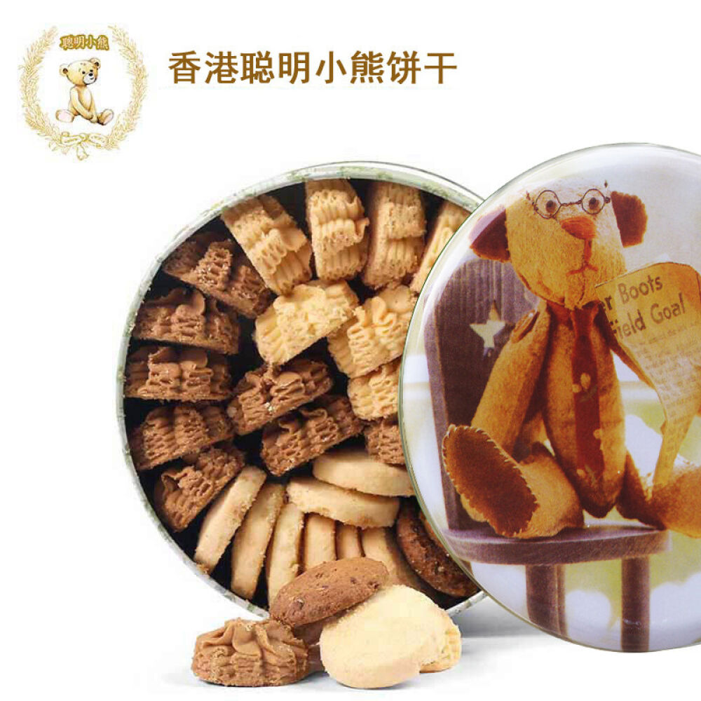香港进口零食品珍妮聪明小熊饼干手工曲奇四味奶油曲奇饼干640g