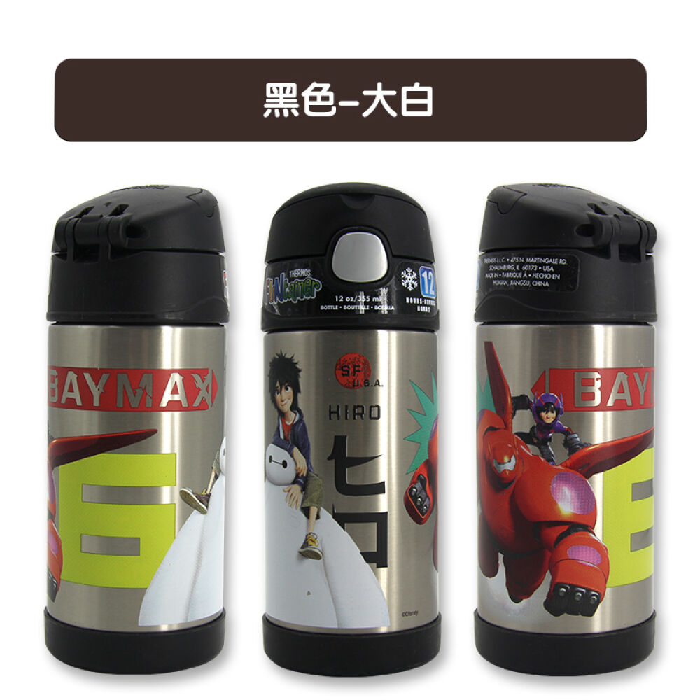 膳魔师thermos儿童保温杯吸管杯宝宝婴儿水壶小学生水杯355ml35-黑色-大白---------355ml