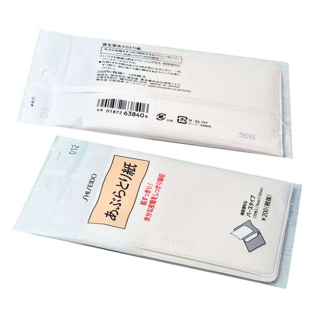 资生堂Shiseido吸油面纸便携装吸油纸120片装*2