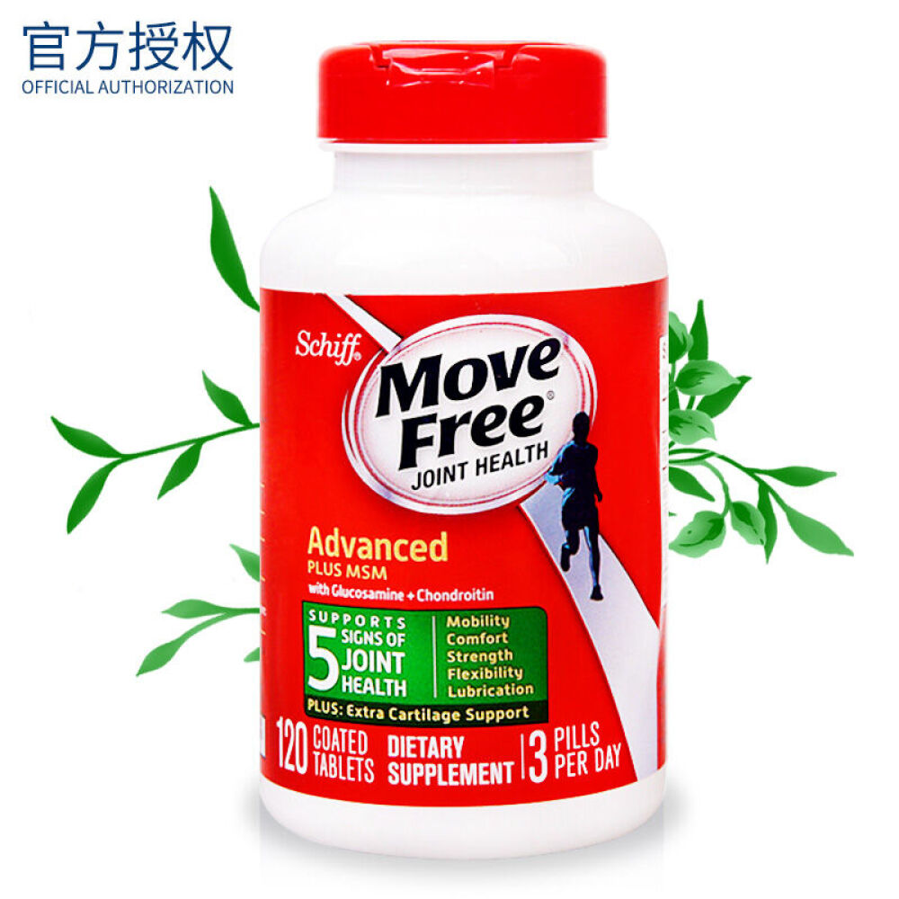 美国SchiffMoveFree氨基葡萄糖维骨力钙片盐酸氨糖软骨素缓解骨骼关节疼痛氨糖+MSM绿盒120粒1盒