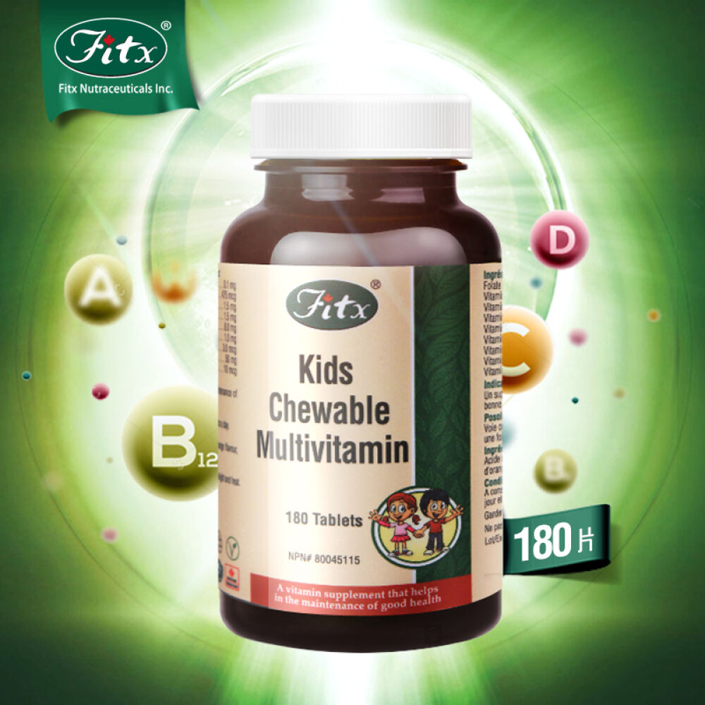 【全球购】加拿大保健品Fitx菲特福康儿童多种维生素咀嚼片含VC维生素B2180片