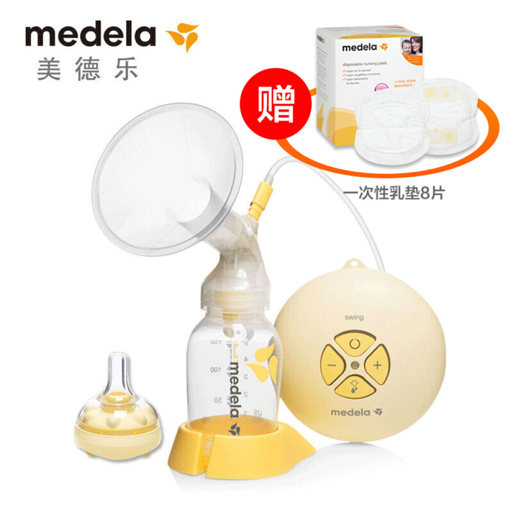 美德乐电动吸奶器单边双边【当天发货 瑞士版正品质保】medela丝韵