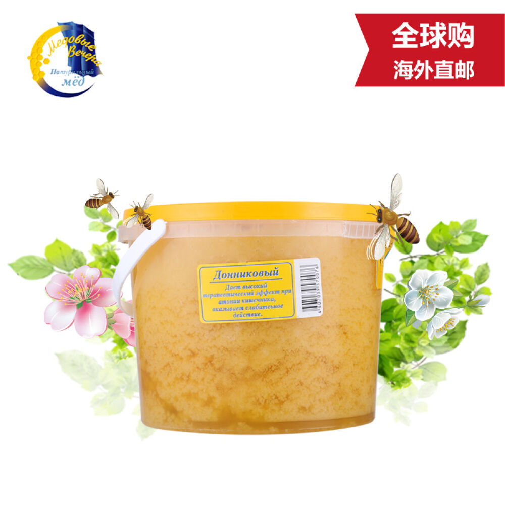 俄罗斯原装进口蜂蜜蜂蜜晚宴天然野生椴树蜜洋槐蜜百花蜜1kg草木犀蜜(0076)