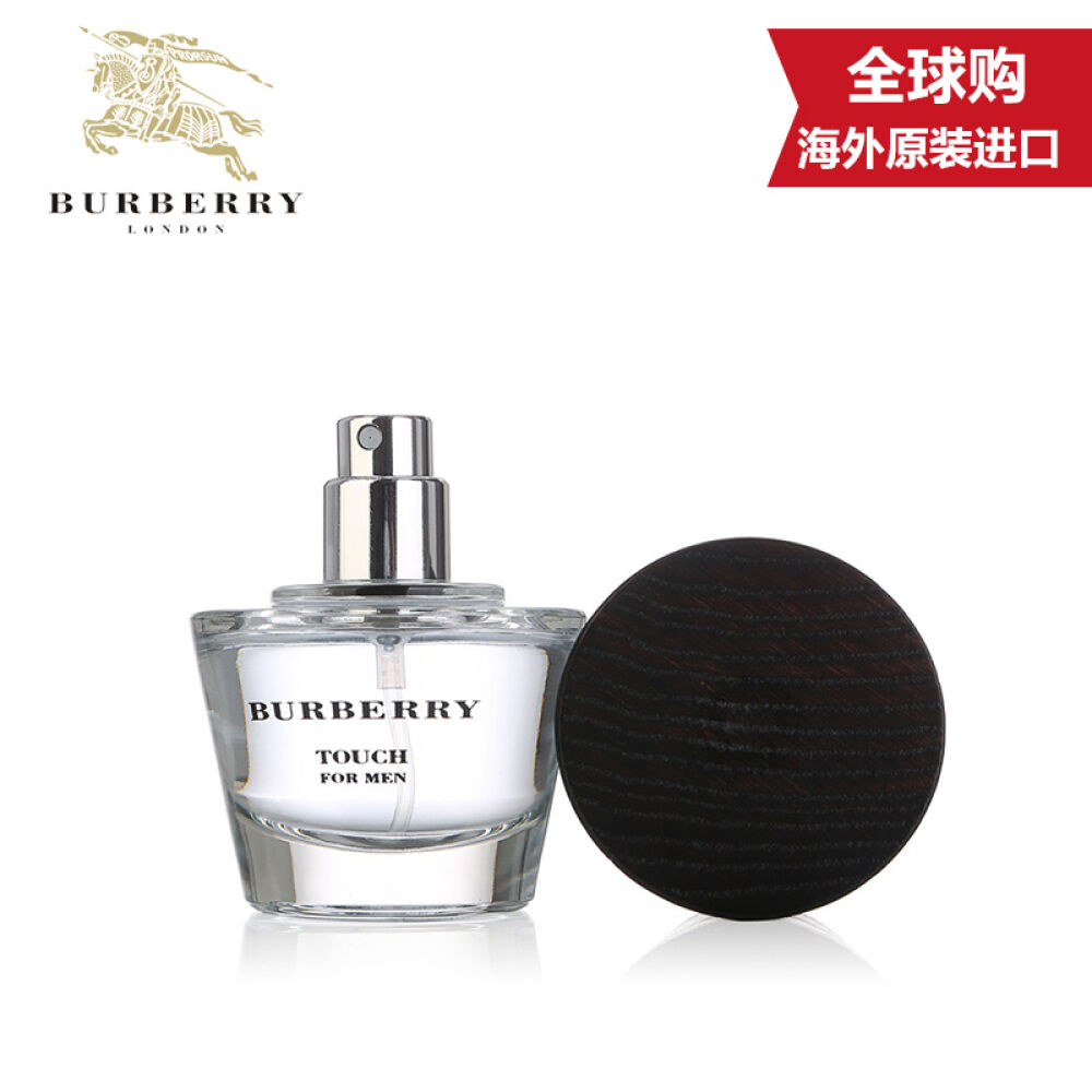 burberry博柏利巴宝莉情缘男士淡香水30ml