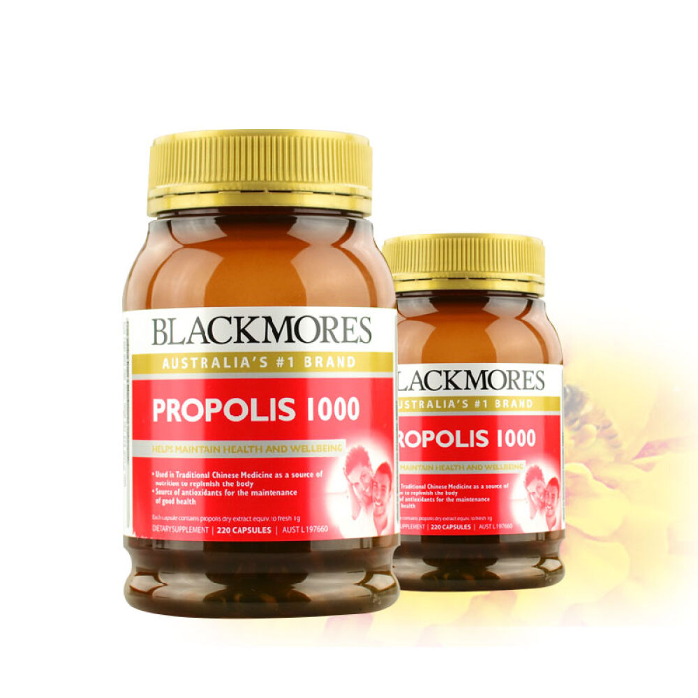 澳洲黑蜂胶Blackmores澳佳宝黑蜂胶软胶囊220粒1000mg提高免疫降血糖