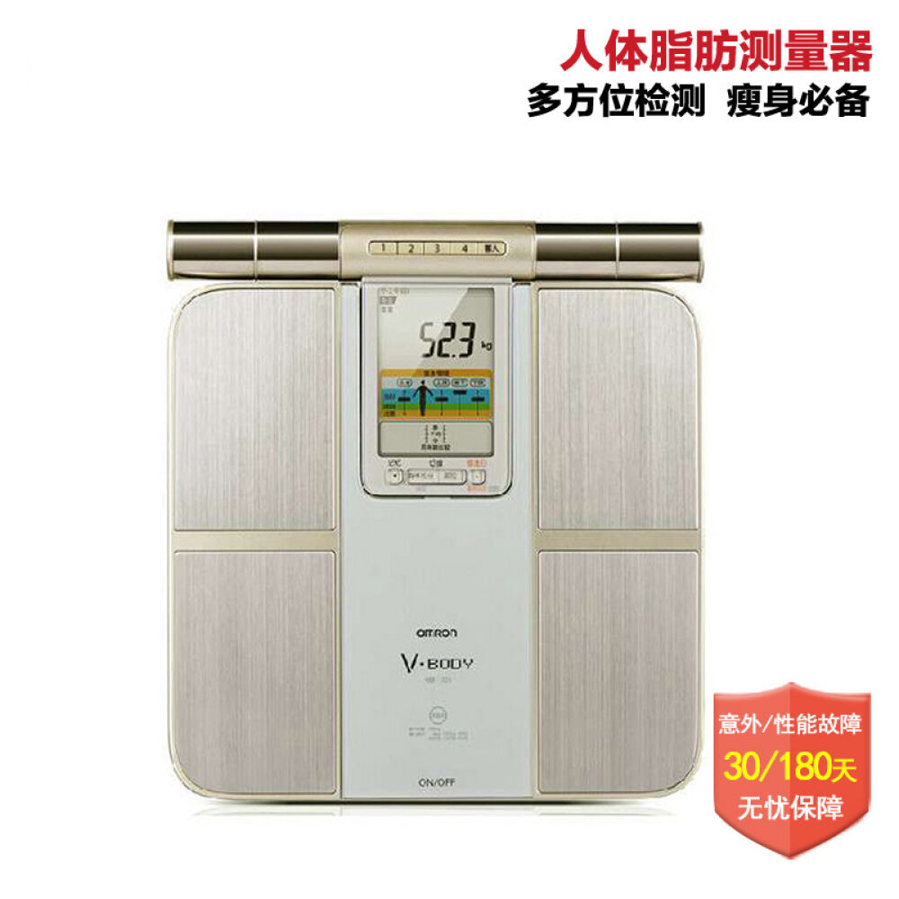 欧姆龙(OMRON)HBF-701人体脂肪测量器脂肪测量仪