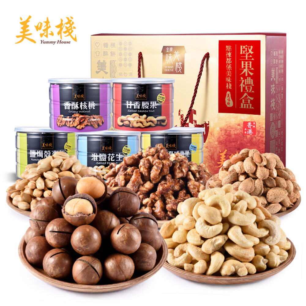 美味栈进口混合坚果仁零食特产干果礼盒装罐装组合坚果礼盒1000g