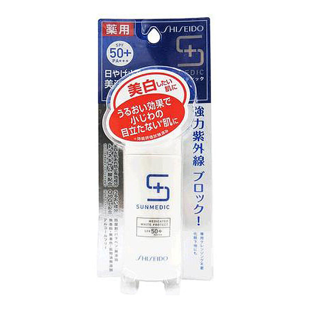 资生堂SUNMEDIC无添加防晒霜SPF50物理防晒孕妇可用蓝色白皙40ml