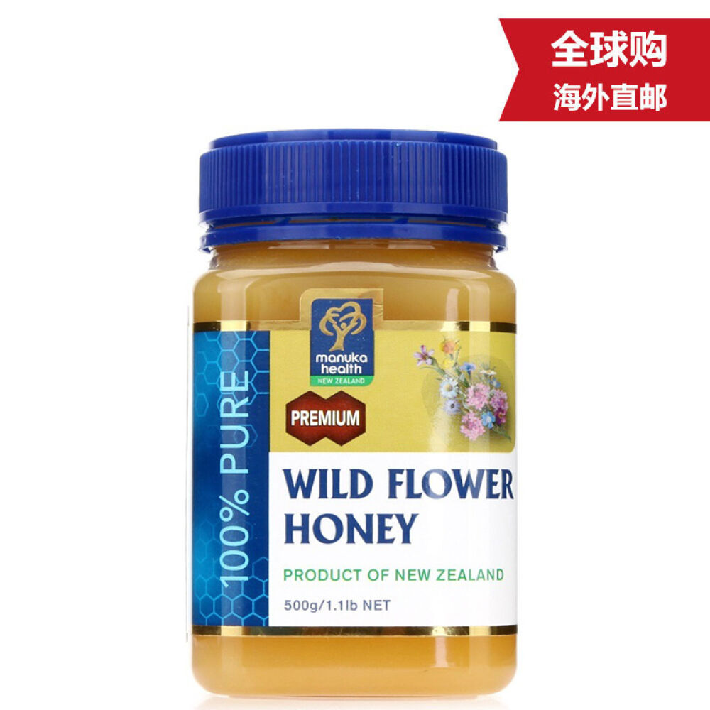 【全球购】新西兰进口ManukaHealth蜜纽康蜂蜜野花蜜麦卢卡蜂蜜包邮蜜纽康野花蜜500g2罐
