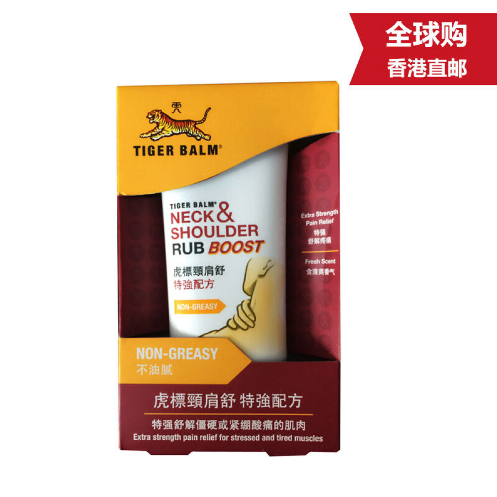 【香港直邮】虎标镇痛药布温感9片凉感9片虎标颈肩舒特强颈肩舒(红50g)