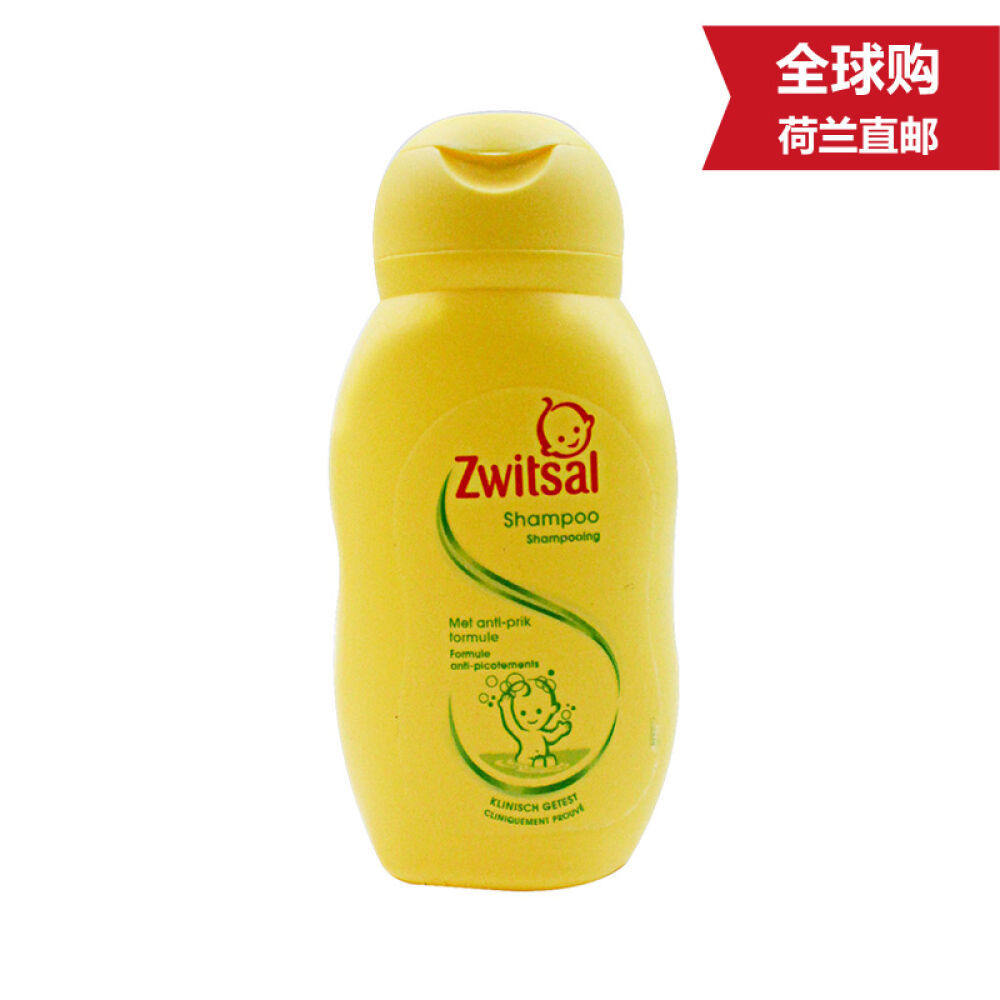 荷兰瑞莎Zwitsal宝宝洗发露便携装75ml