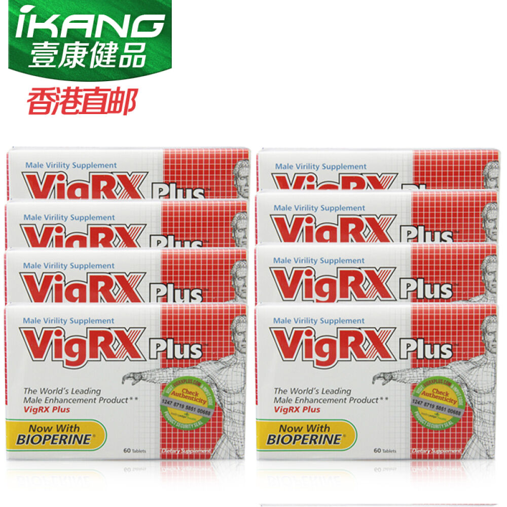 补肾壮阳药延时助勃增大增粗（非万艾可伟哥延时）Vigrxplus威乐男性保健品8盒plus-猛男装