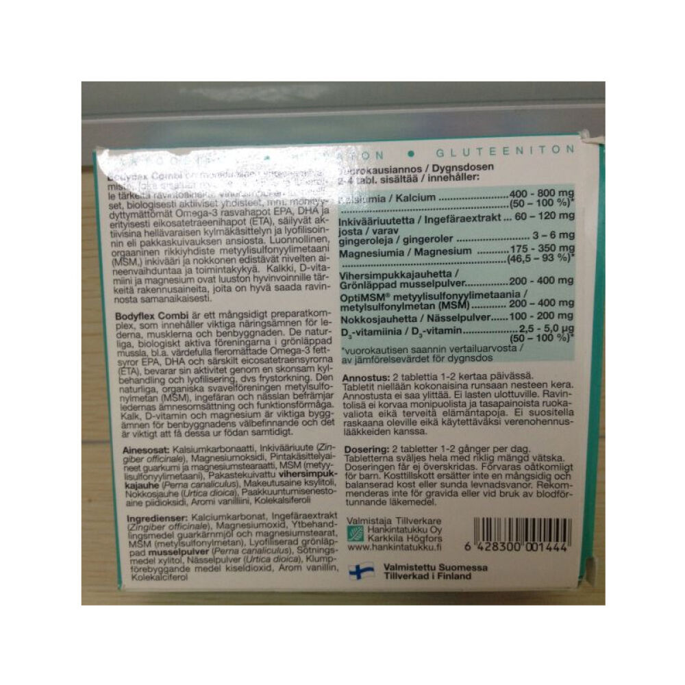 芬兰Hankintatukku汉诺金绿壳贻贝复合片60片1盒