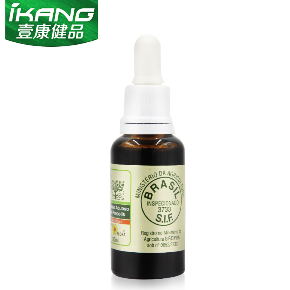 巴西天然绿蜂胶液滴剂调节免疫（巴西药店指定品牌）APISFLORA原装进口蜂胶中老年增强30ml/瓶6瓶两疗程装