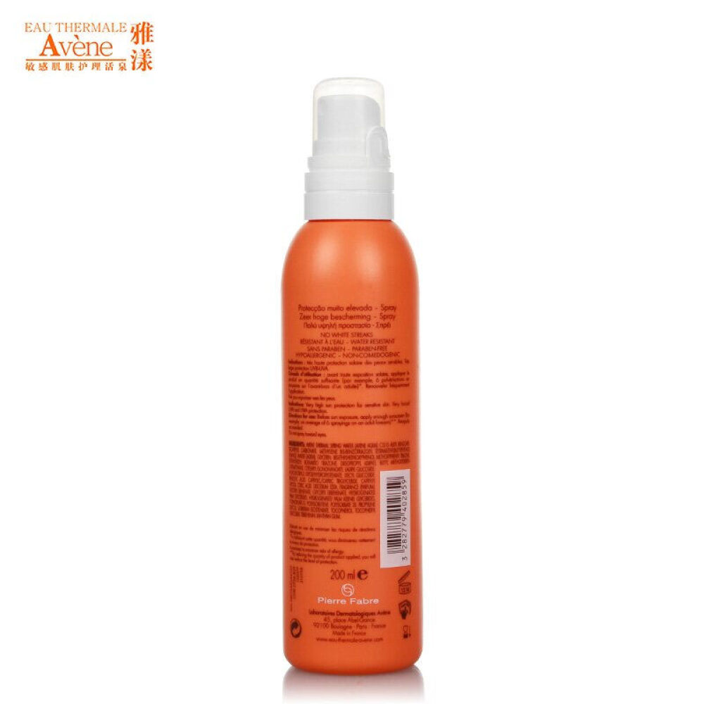 法国进口Avene雅漾喷雾舒护活泉水爽肤水补水保湿舒缓定妆防晒喷雾200ml