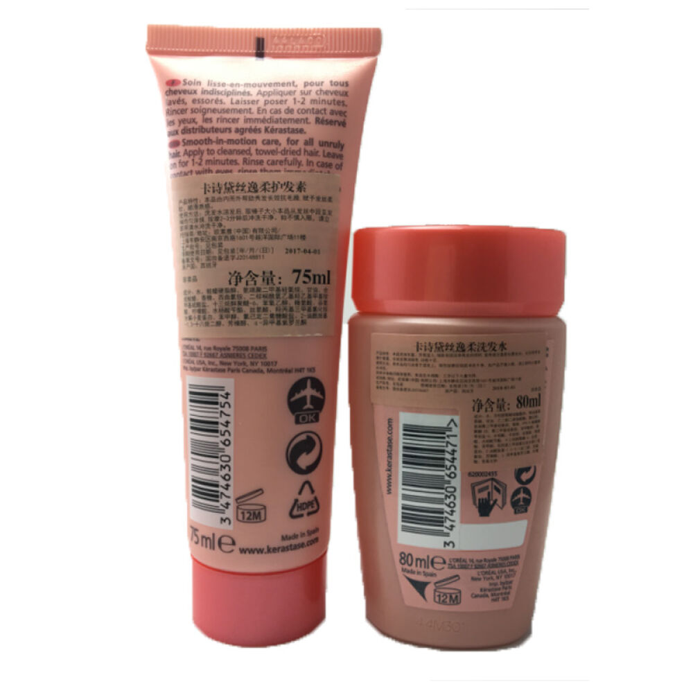 卡诗Kerastase洗发护发旅行装系列生日礼物送女友老婆闺蜜女生黛丝逸柔2件套洗发水80ML+护发素75ML