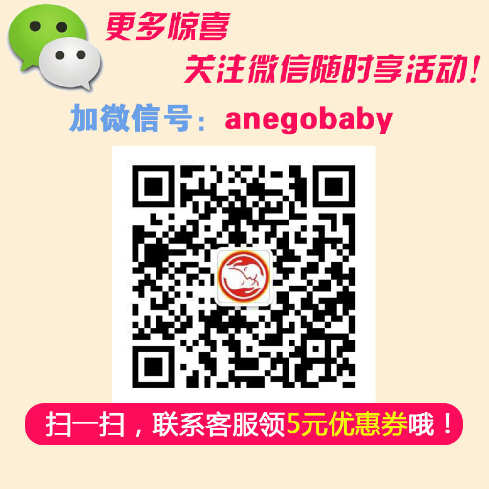 日本原装进口wakodo和光堂婴儿宝宝辅食菠菜和小松菜泥5个月